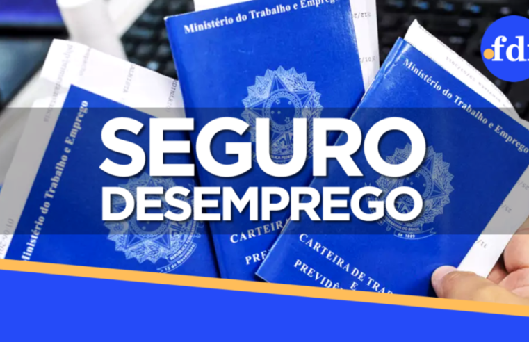 Teto do seguro-desemprego sobe para R$ 2.106,08 após reajuste