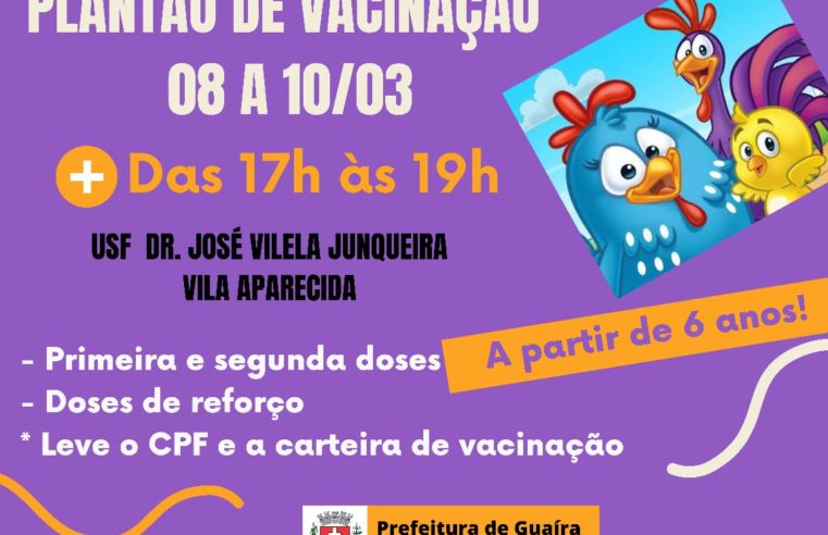 Em Guaíra: USF da Vila Aparecida terá plantão vacinal à partir desta terça-feira, 8