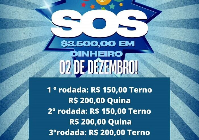 SOS DE GUAÍRA PROMOVE SHOW DE PRÊMIOS NESTA SEXTA-FEIRA, 2, NO CENTRO DE LAZER