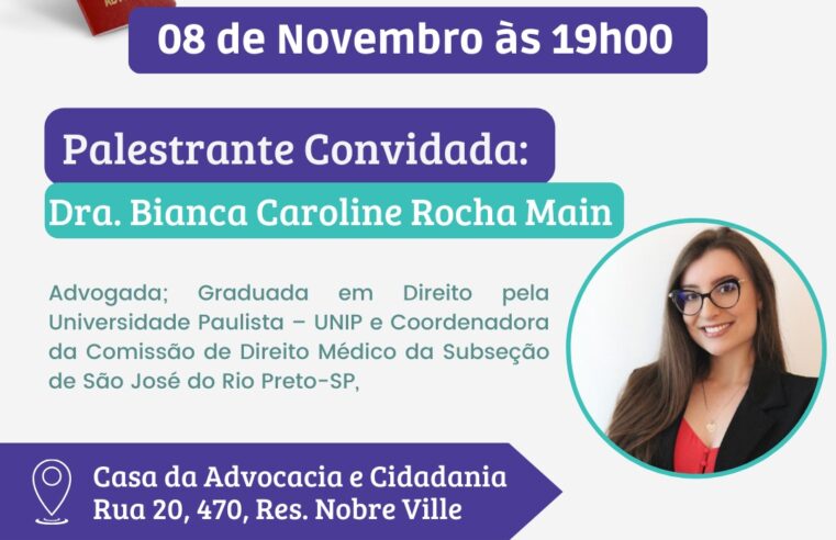 OAB GUAÍRA REALIZA SOLENIDADE DE ENTREGA DE CARTEIRAS DA ORDEM A NOVOS ADVOGADOS