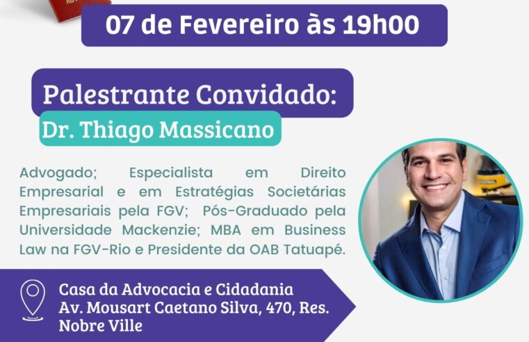 OAB GUAÍRA PROMOVE NESTA QUARTA-FEIRA, 7, SOLENIDADE DE ENTREGA DE CARTEIRAS A NOVOS PROFISSIONAIS