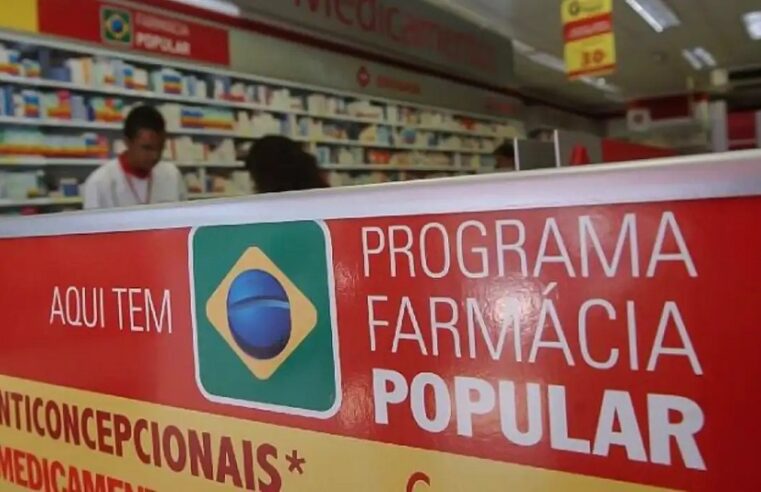 PROGRAMA FARMÁCIA POPULAR PASSA A OFERECER 95% DOS MEDICAMENTOS GRATUITAMENTE