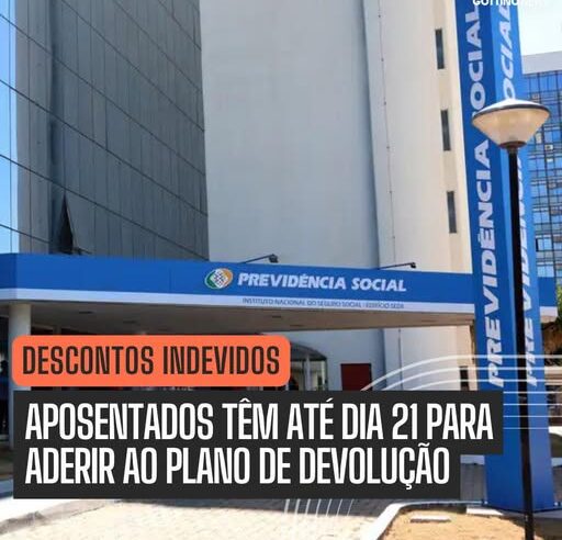APOSENTADOS E PENSIONISTAS TÊM ATÉ DIA 21 PARA ADERIREM A PLANO DE DEVOLUÇÃO DE DINHEIRO DO INSS