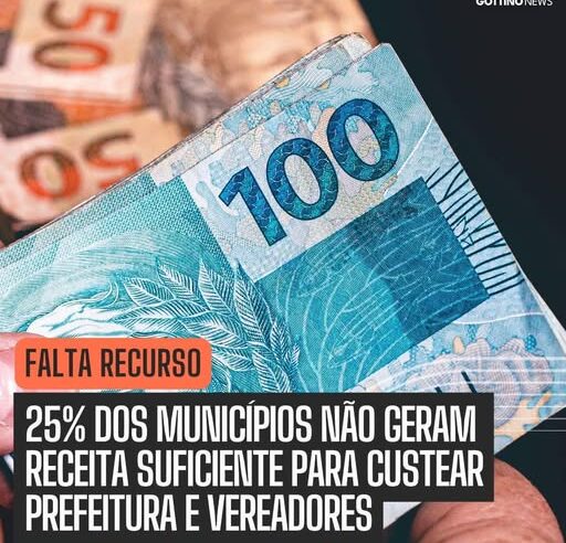 25% DOS MUNICÍPIOS BRASILEIROS NÃO GERAM RECURSOS SUFICIENTES PARA CUSTEAR PREFEITURAS E VEREADORES, APONTA PESQUISA