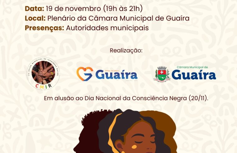 GUAÍRA CELEBRA A CONSCIÊNCIA NEGRA COM PALESTRA E HOMENAGEM A PERSONALIDADES